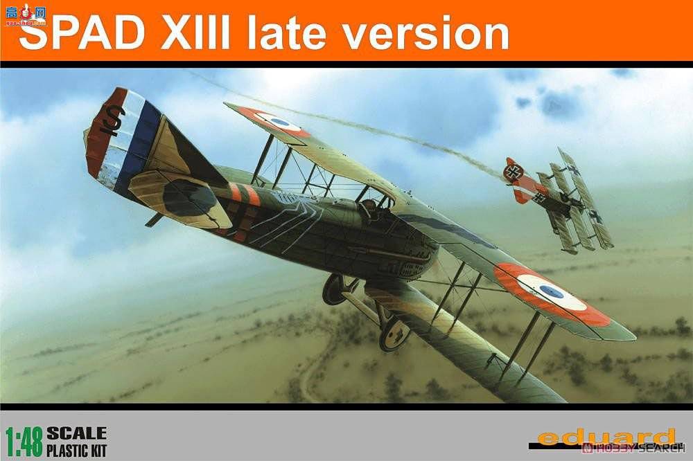 ţħ�� ս���� 8196 SPAD XIII ������