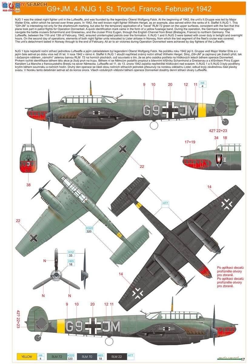 ţħ ս 8203 Bf110E Profipack