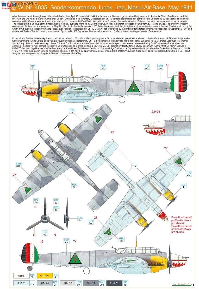 ţħ ս 8203 Bf110E Profipack