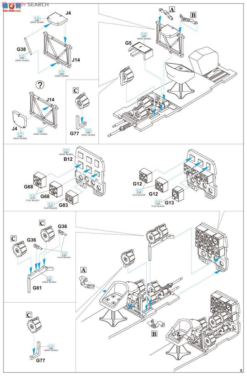 ţħ ս 8203 Bf110E Profipack