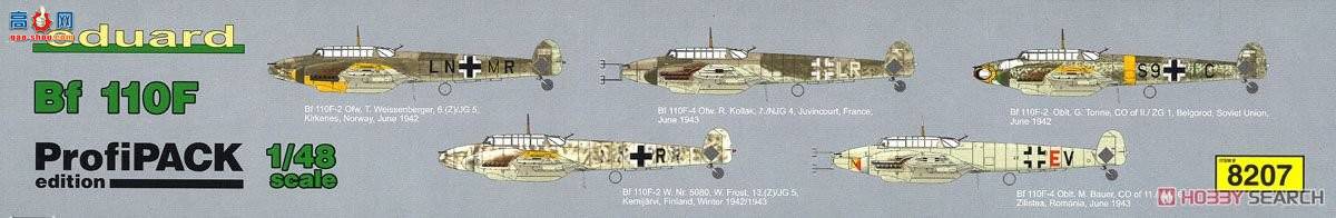 ţħ ս 8207 Bf110F Profipack