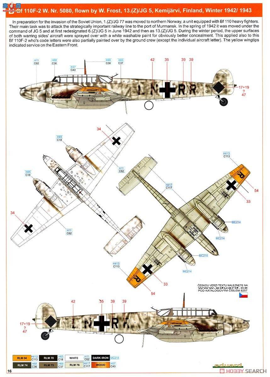 ţħ ս 8207 Bf110F Profipack