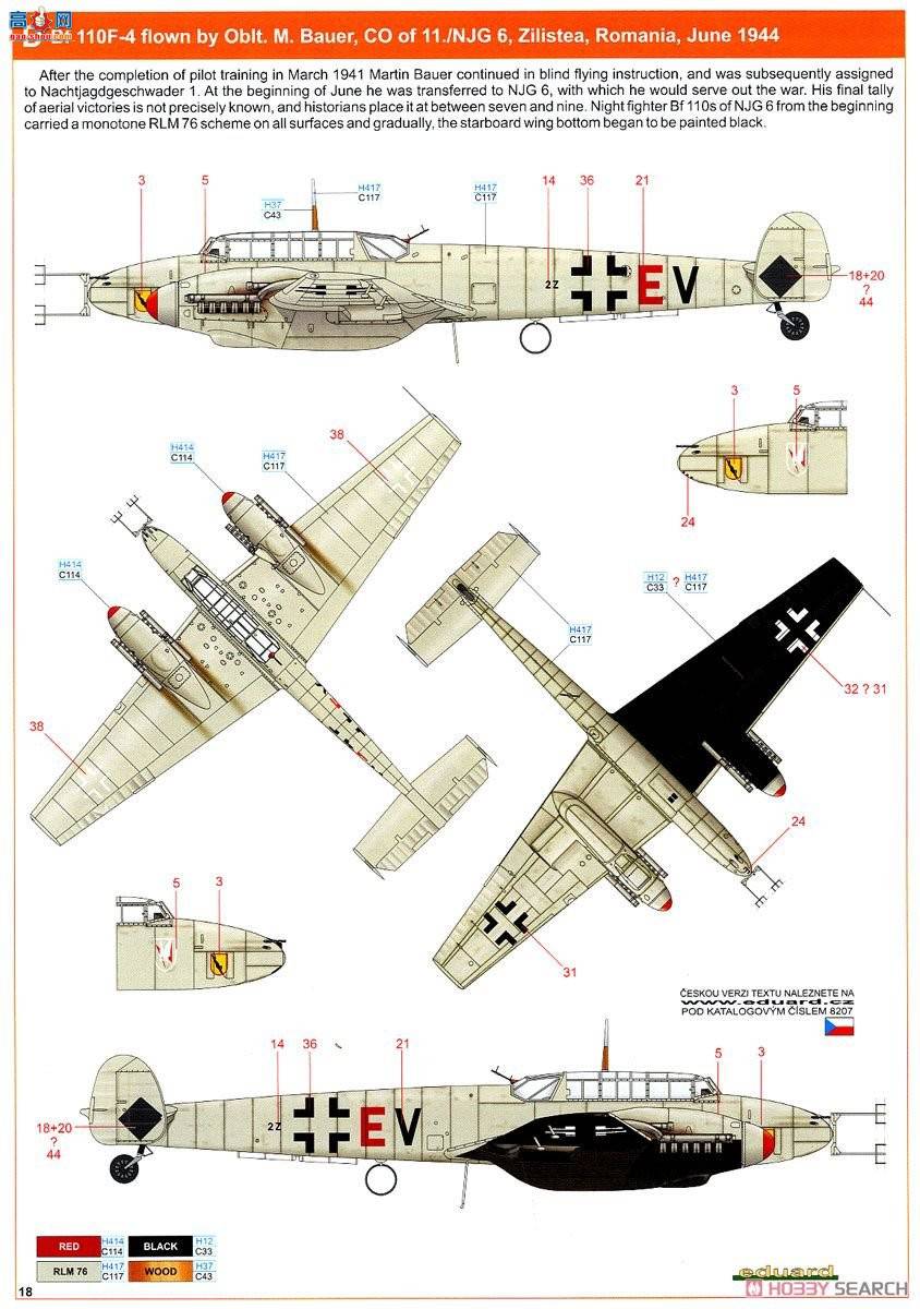 ţħ ս 8207 Bf110F Profipack