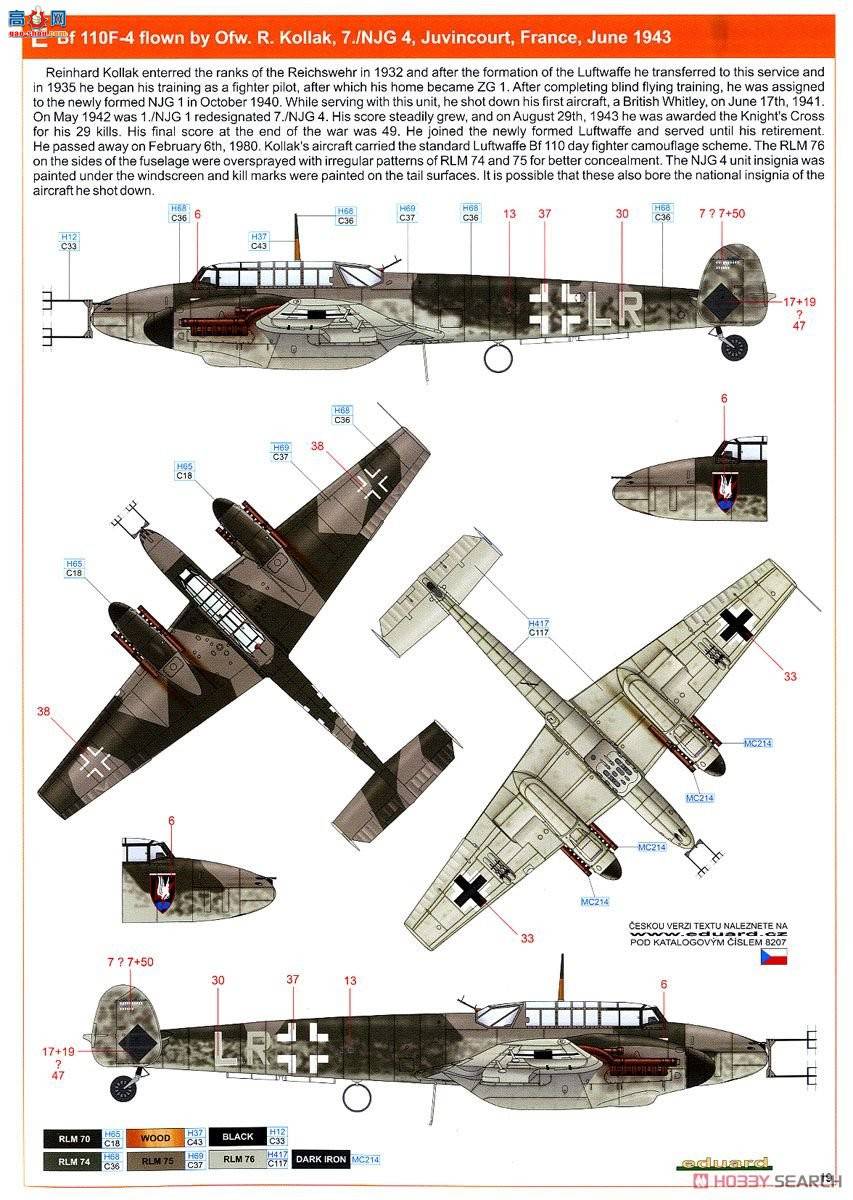 ţħ ս 8207 Bf110F Profipack
