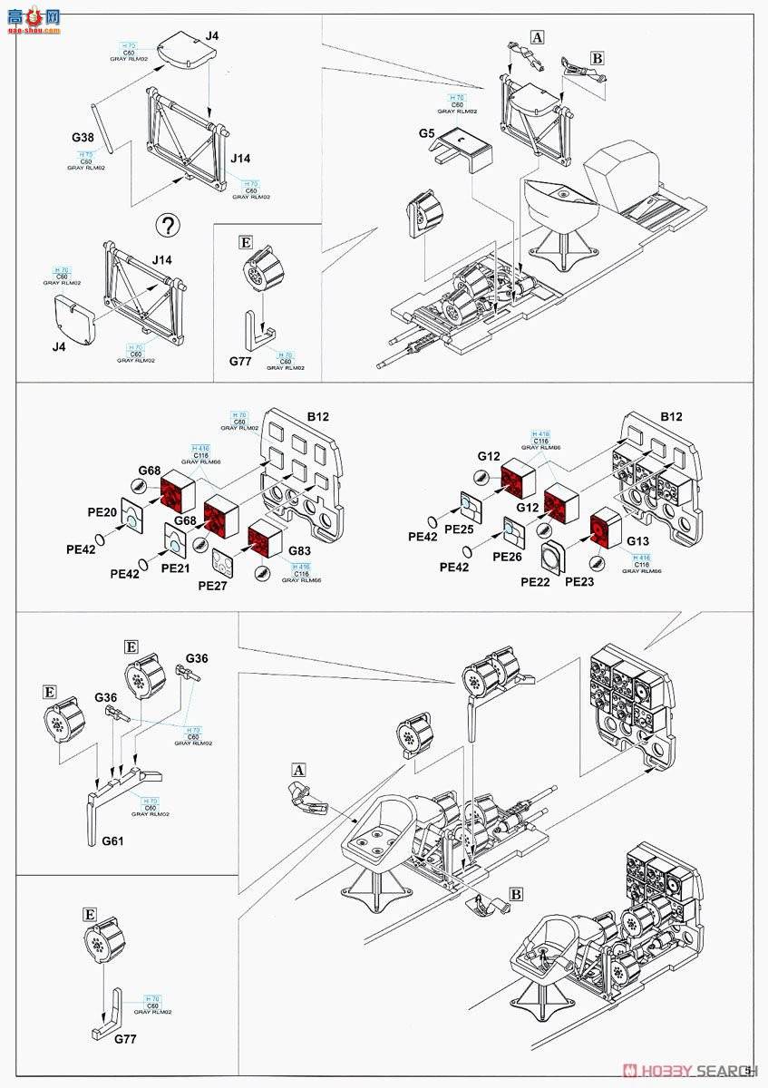 ţħ ս 8207 Bf110F Profipack