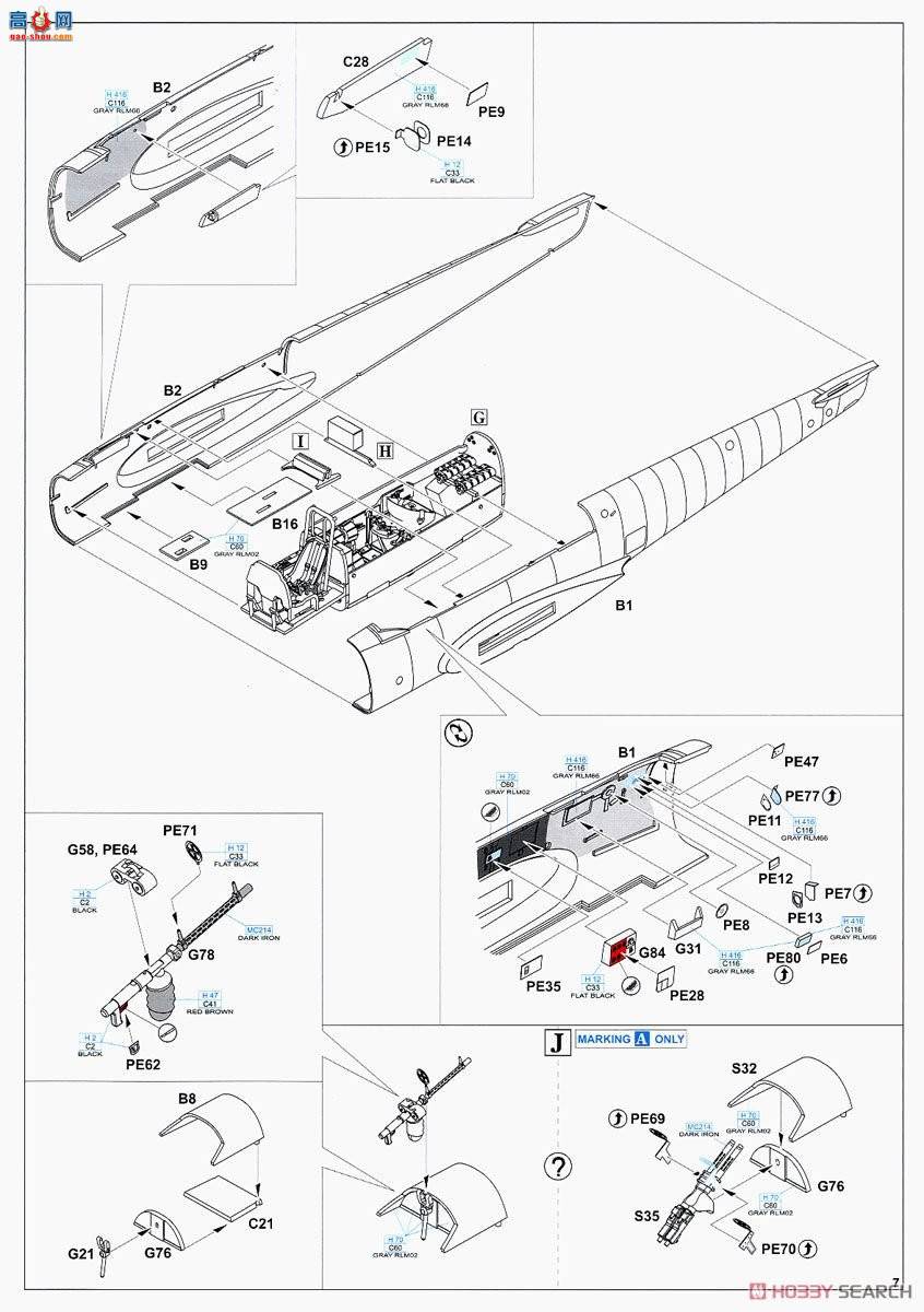 ţħ ս 8207 Bf110F Profipack