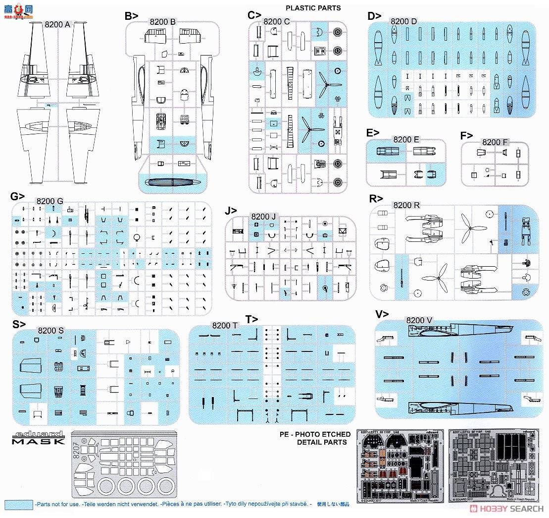 ţħ ս 8207 Bf110F Profipack