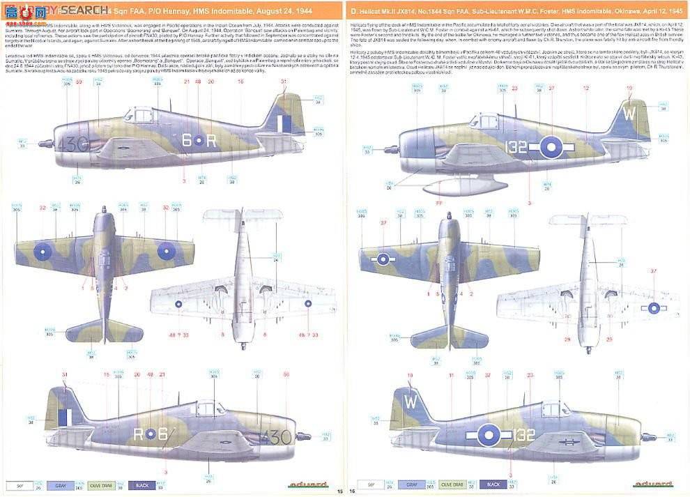 ţħ ս 8223 Hellcat Mk.I/II (Profipack汾)