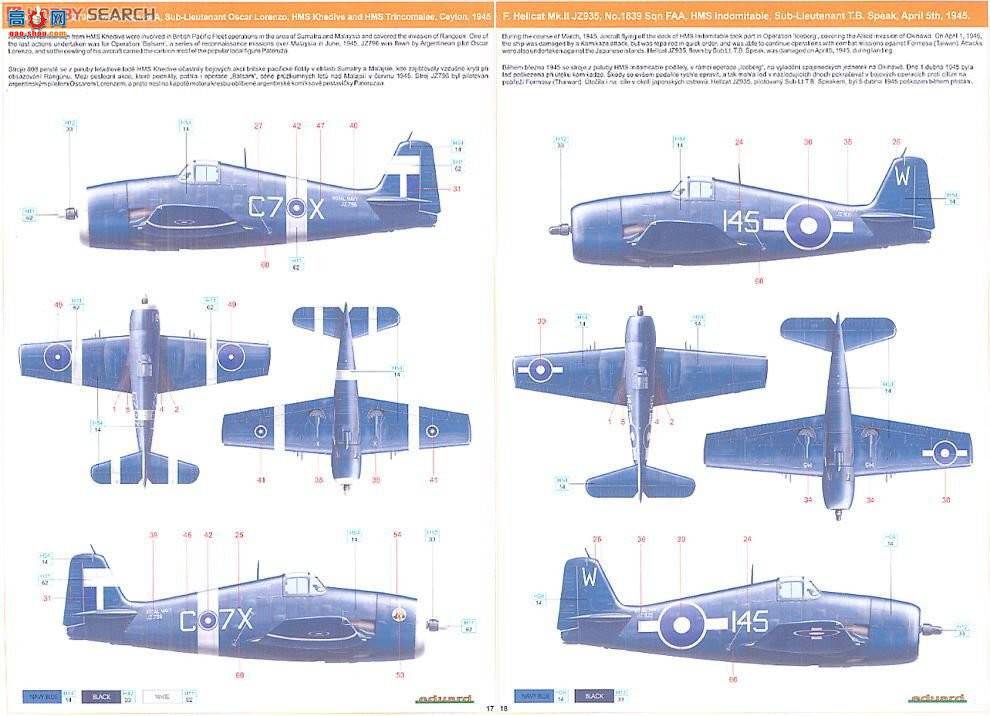 ţħ ս 8223 Hellcat Mk.I/II (Profipack汾)