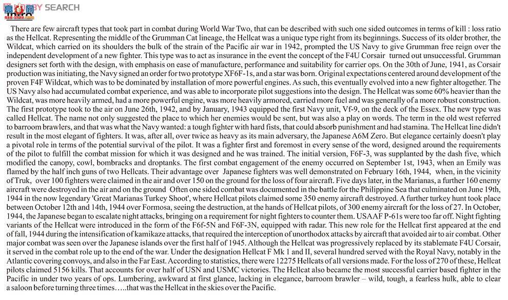 ţħ�� ս���� 8224 F6F-5 ������ ����è ProfiPACK