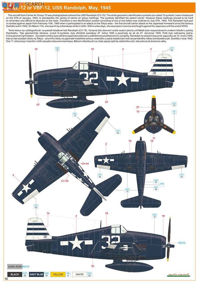 ţħ�� ս���� 8224 F6F-5 ������ ����è ProfiPACK