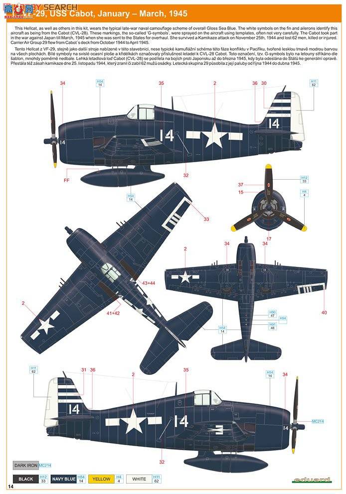 ţħ�� ս���� 8224 F6F-5 ������ ����è ProfiPACK