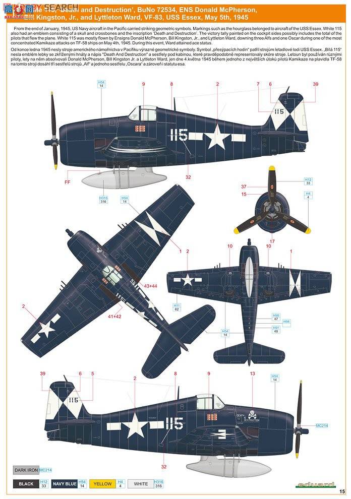 ţħ�� ս���� 8224 F6F-5 ������ ����è ProfiPACK