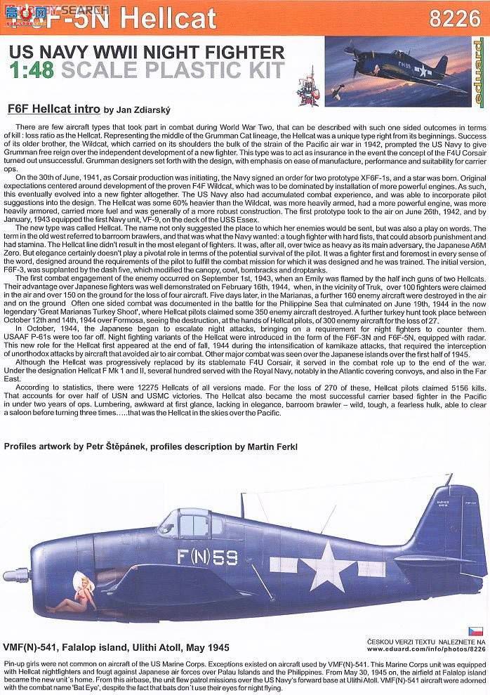 ţħ�� ս���� 8226 F6F-5N ����è ҹ��ս����