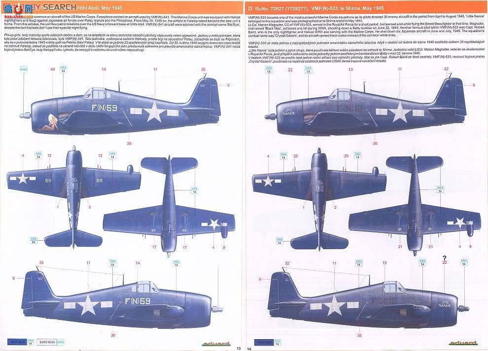 ţħ�� ս���� 8226 F6F-5N ����è ҹ��ս����