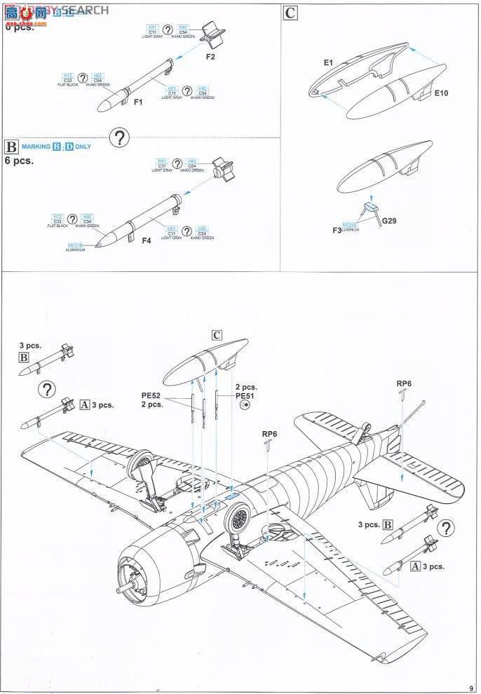 ţħ�� ս���� 8226 F6F-5N ����è ҹ��ս����
