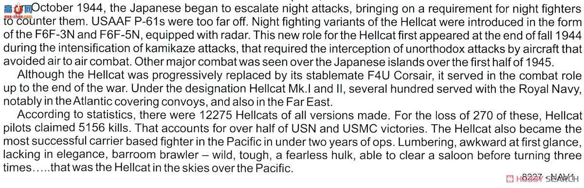 ţħ ս 8227 F6F-3 Profipack