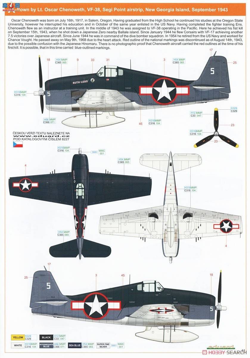 ţħ ս 8227 F6F-3 Profipack