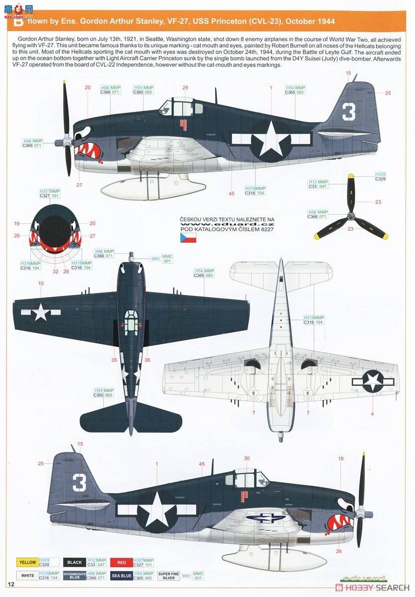 ţħ ս 8227 F6F-3 Profipack