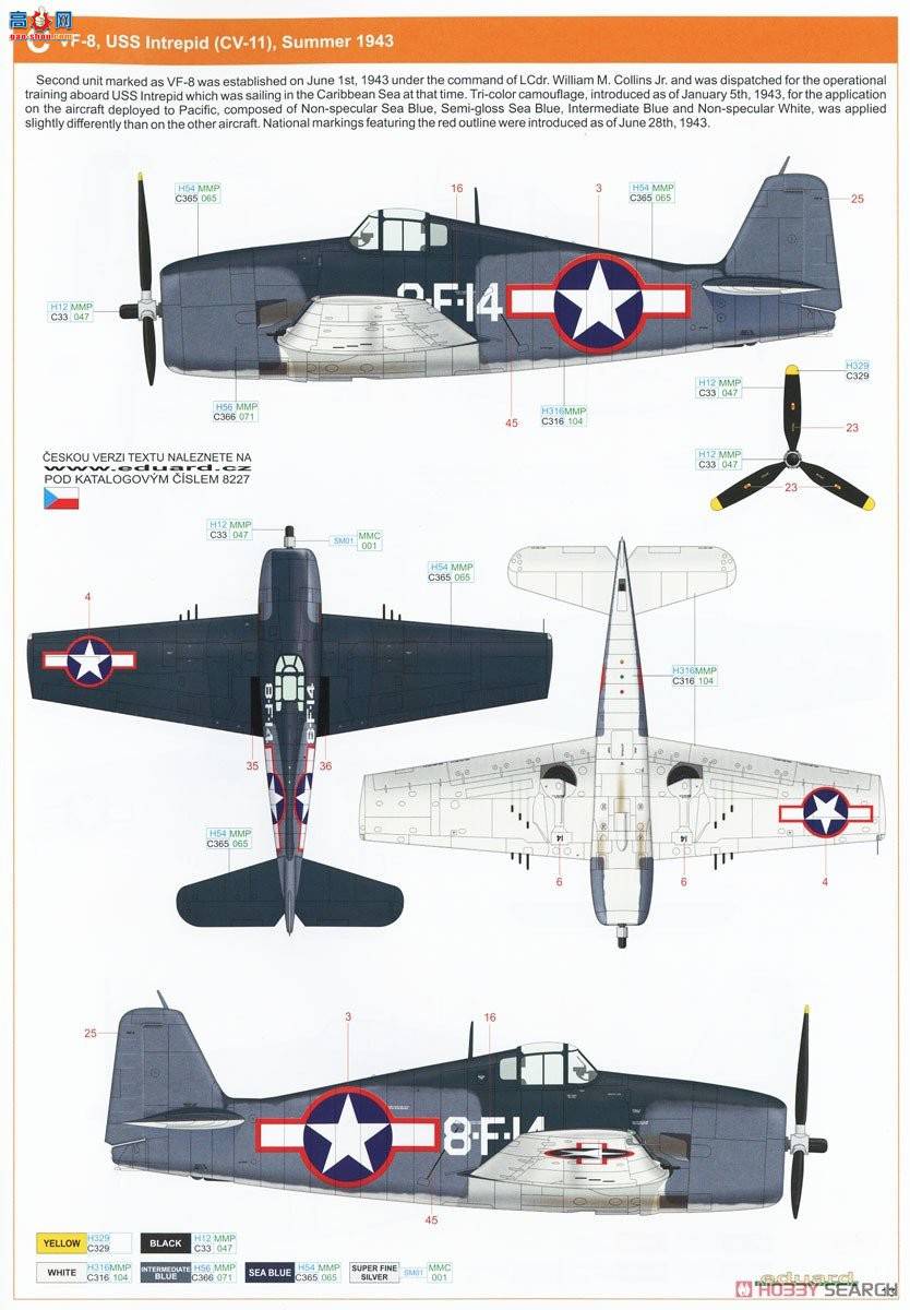 ţħ ս 8227 F6F-3 Profipack