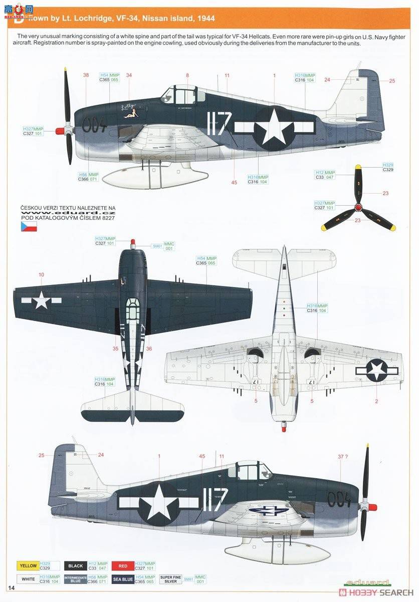 ţħ ս 8227 F6F-3 Profipack