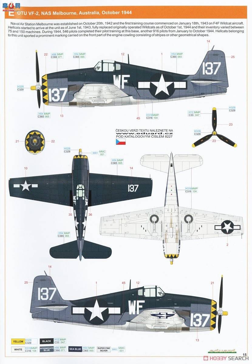 ţħ ս 8227 F6F-3 Profipack