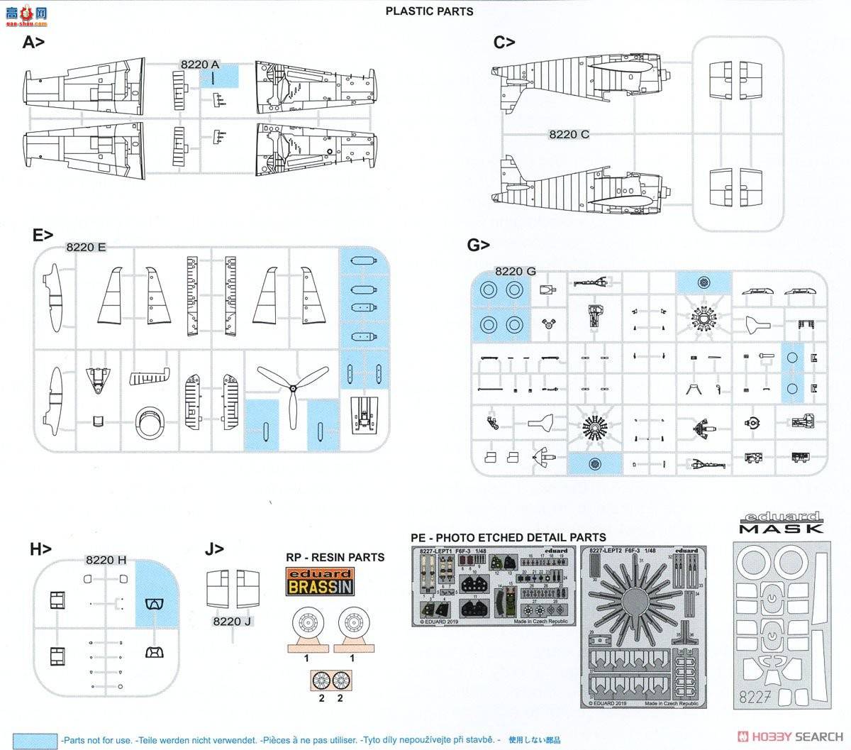 ţħ ս 8227 F6F-3 Profipack
