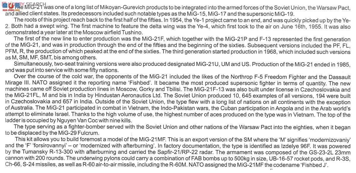ţħ ս 8231 MiG-21MF 㴲J