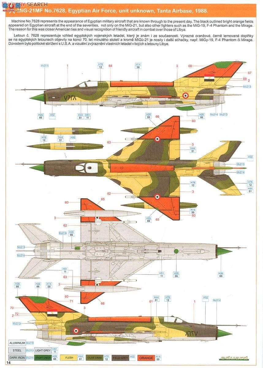 ţħ ս 8231 MiG-21MF 㴲J