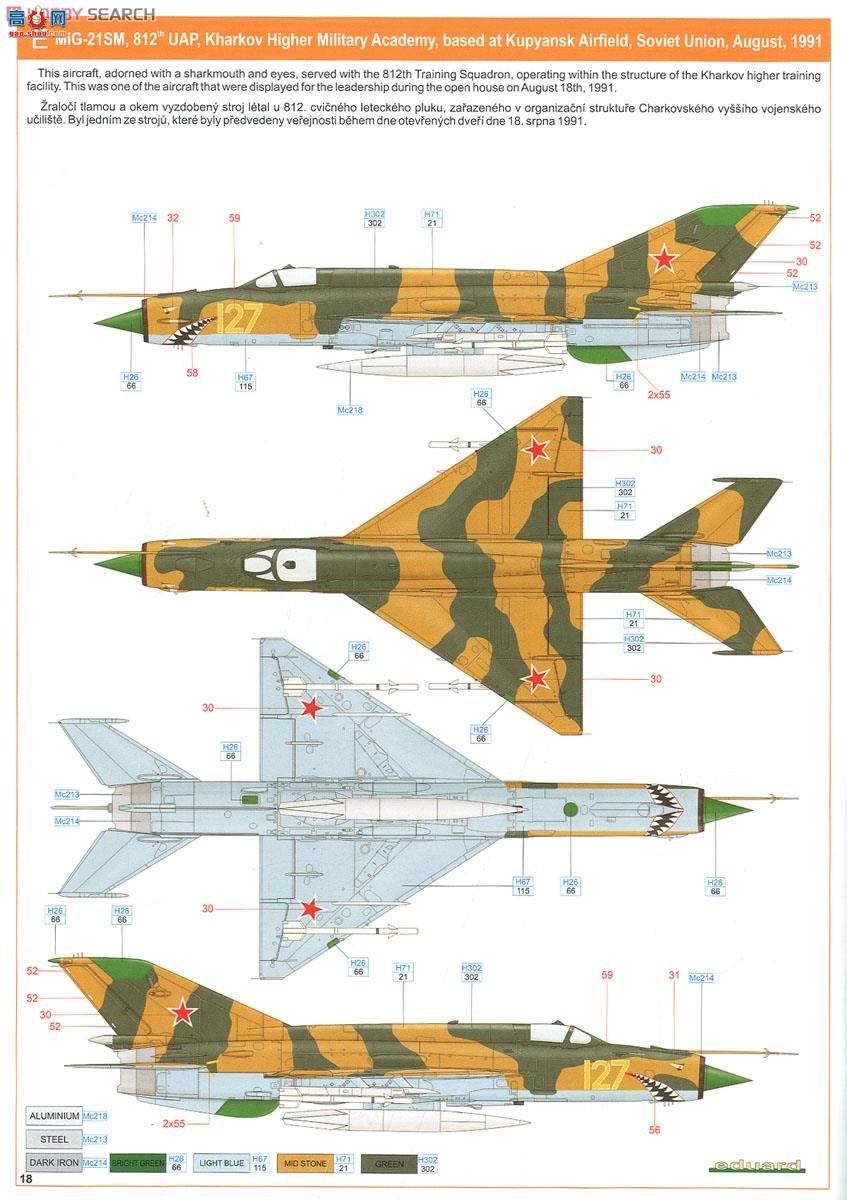 ţħ ս 8231 MiG-21MF 㴲J