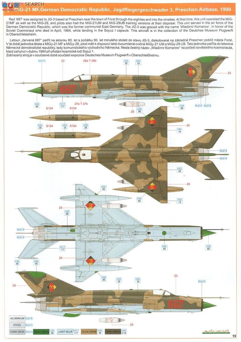 ţħ ս 8231 MiG-21MF 㴲J