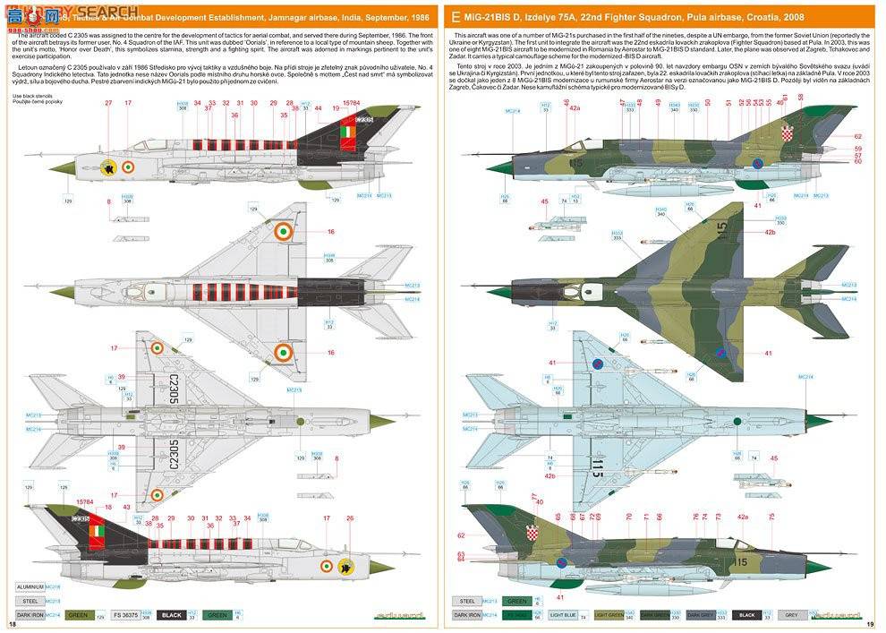 ţħ ս 8232 MiG-21bis 㴲L