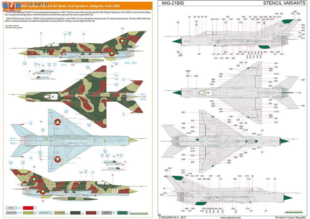 ţħ ս 8232 MiG-21bis 㴲L