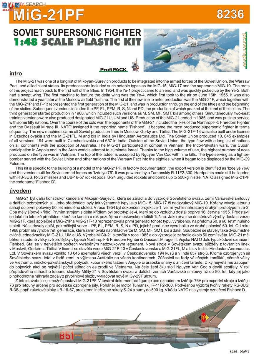ţħ ս 8236 MiG-21PF Profi Pack