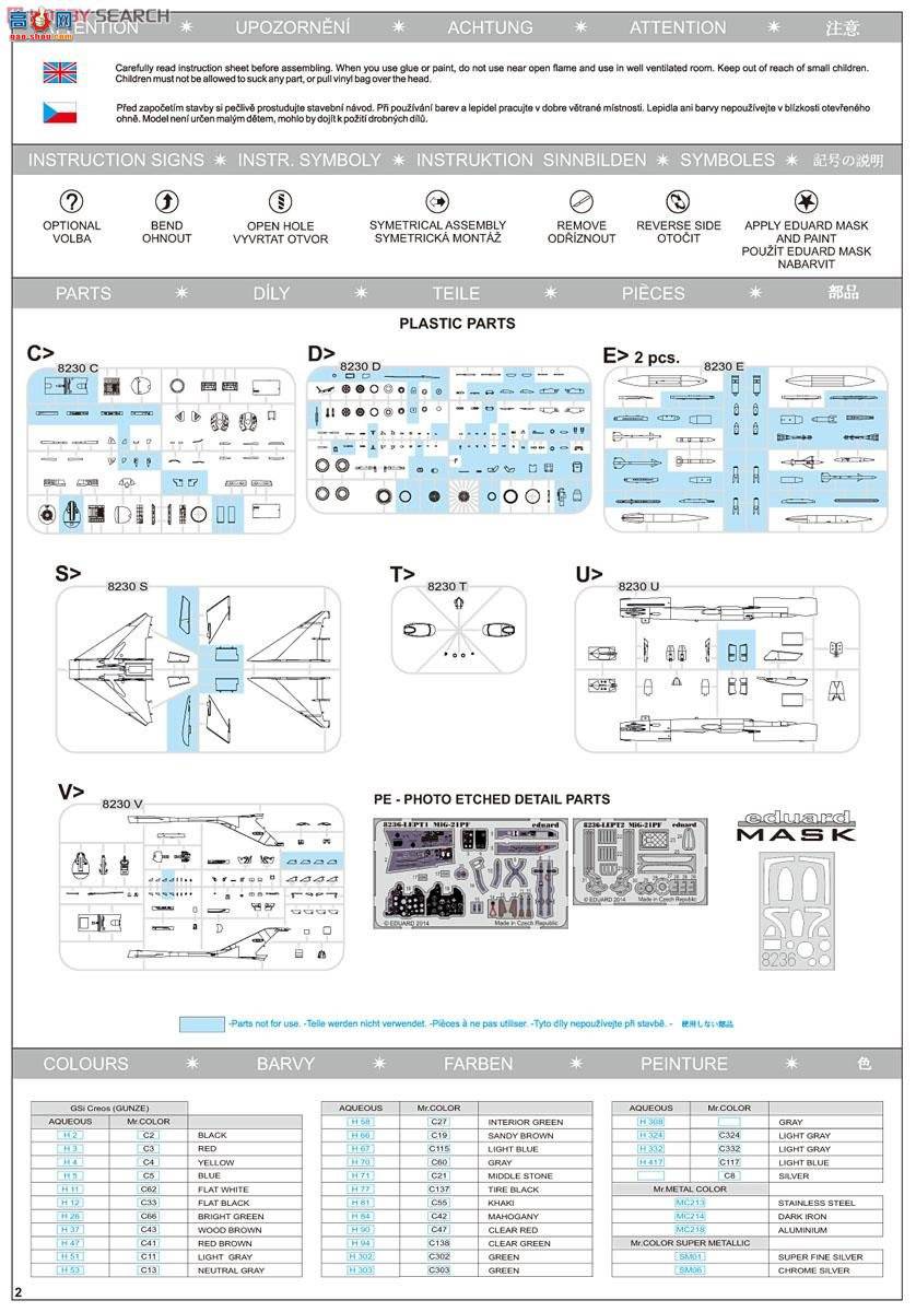 ţħ ս 8236 MiG-21PF Profi Pack