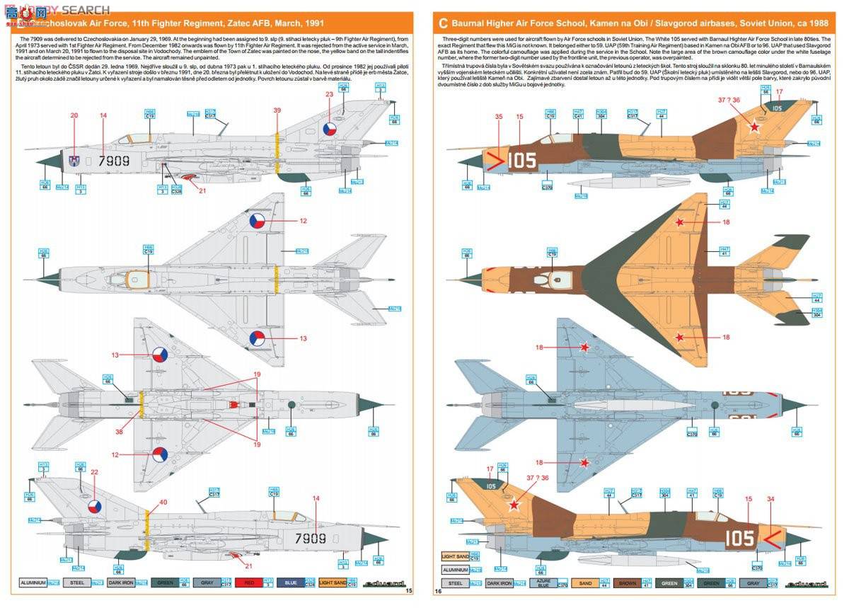 ţħ ս 8237 MiG-21PFM 㴲F