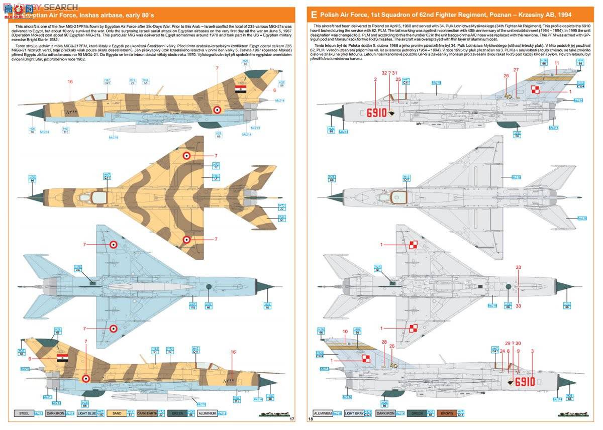 ţħ ս 8237 MiG-21PFM 㴲F