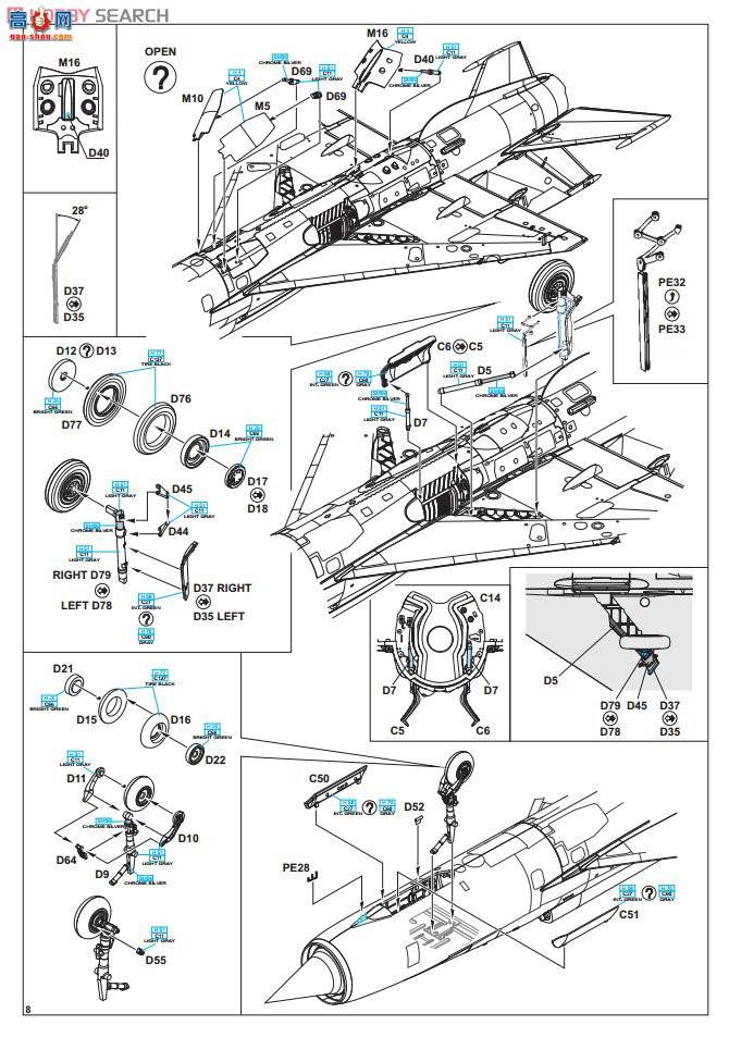 ţħ ս 8237 MiG-21PFM 㴲F