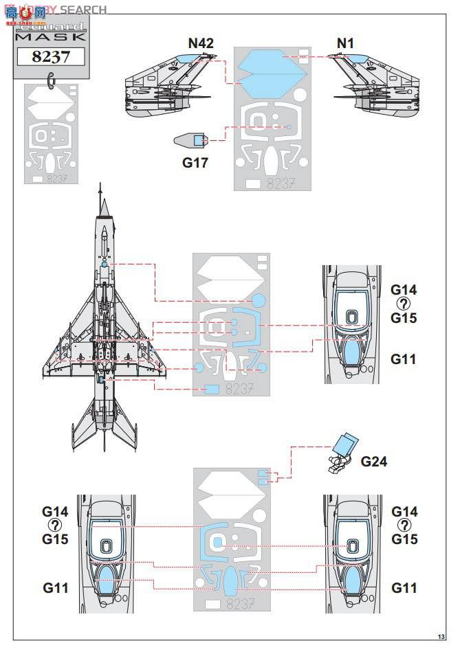 ţħ ս 8237 MiG-21PFM 㴲F