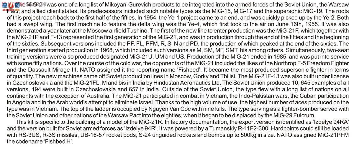 ţħ ս 8238 MiG-21R