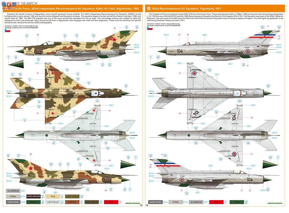 ţħ ս 8238 MiG-21R