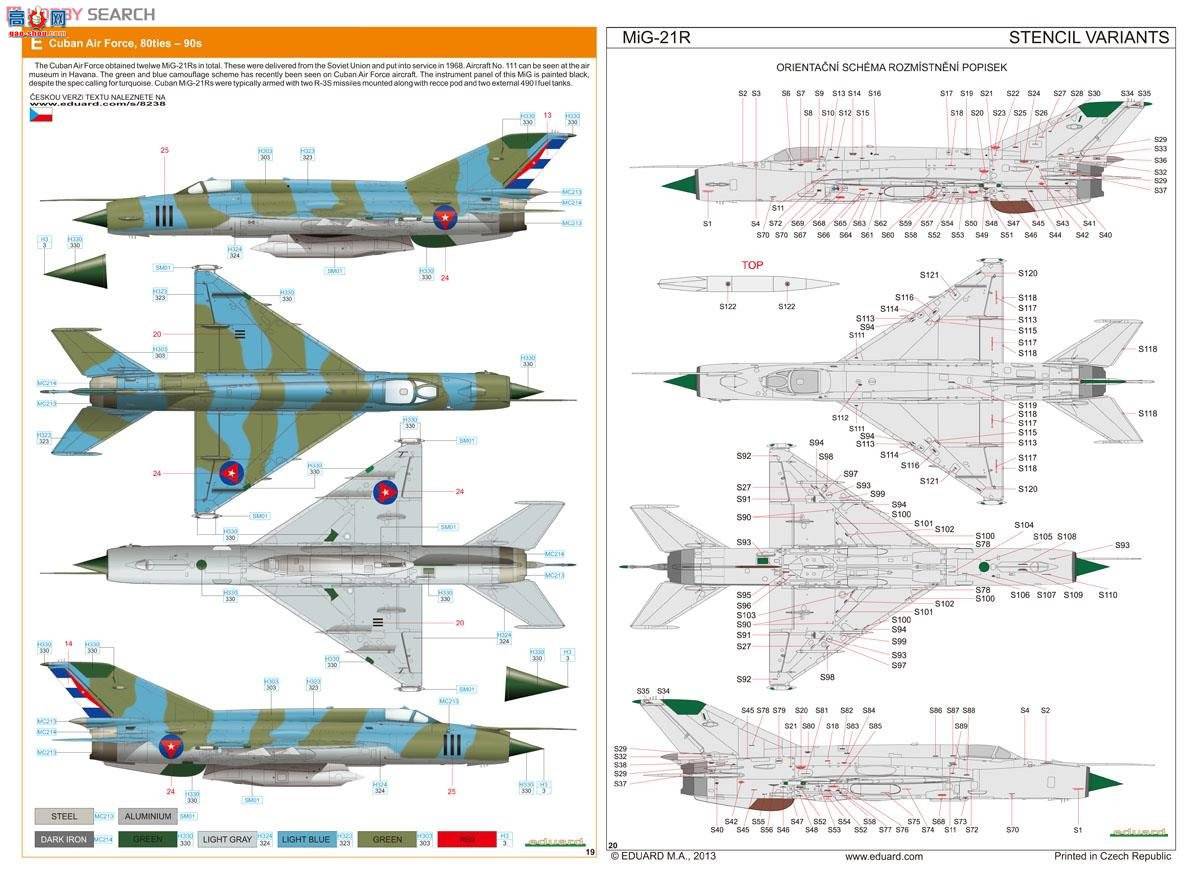 ţħ ս 8238 MiG-21R