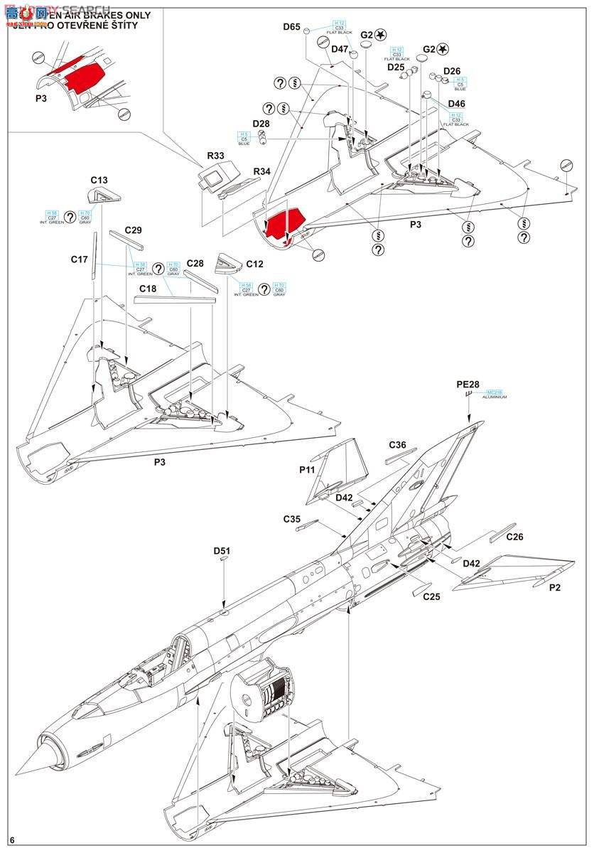 ţħ ս 8238 MiG-21R