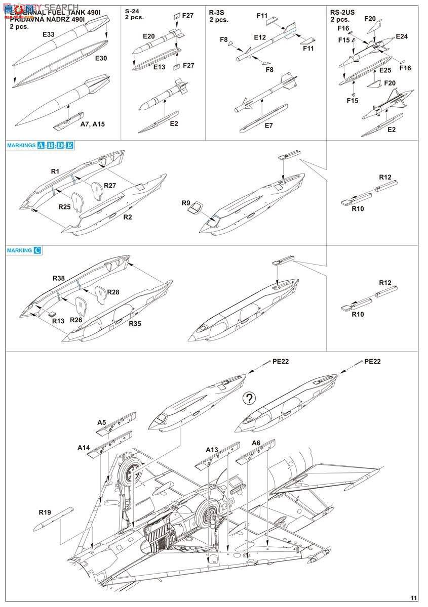 ţħ ս 8238 MiG-21R