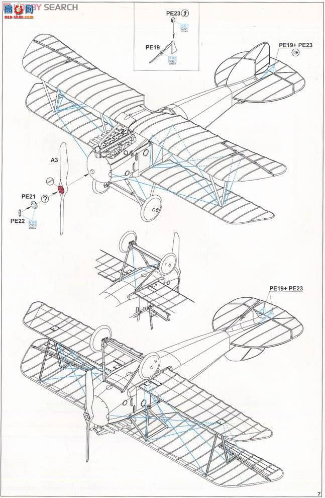 ţħ ս 8242 µɻҵ޹˾ Albatross D.III OEFAG 253
