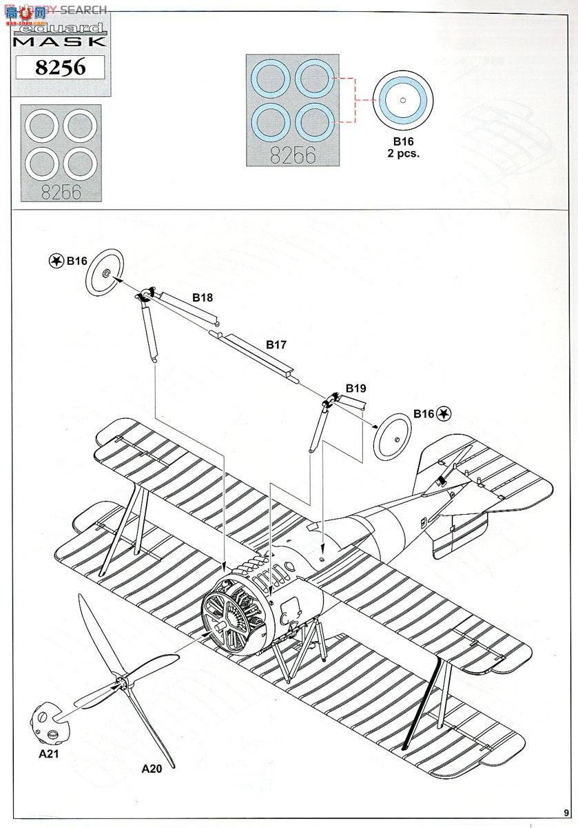 ţħ ս 8256 SSW D.III