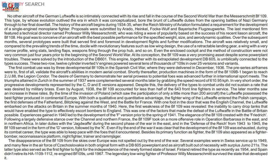 ţħ ս 8261 ÷ʩ Bf109E1