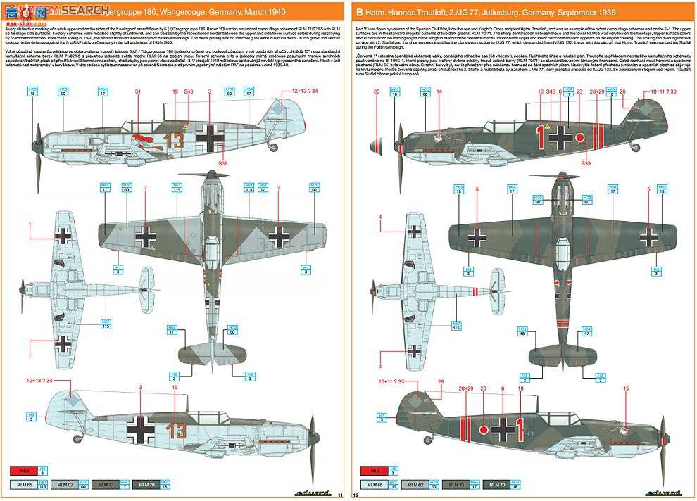 ţħ ս 8261 ÷ʩ Bf109E1