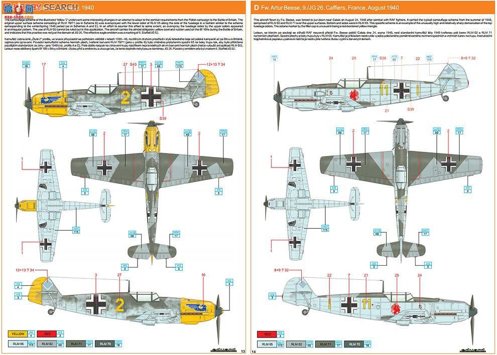 ţħ ս 8261 ÷ʩ Bf109E1