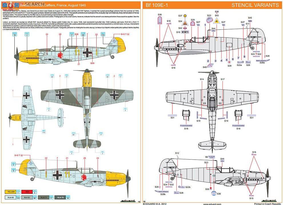 ţħ ս 8261 ÷ʩ Bf109E1